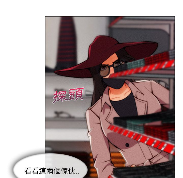 第31话-长腿姐姐/窈窕淑女-疾风（第11张）