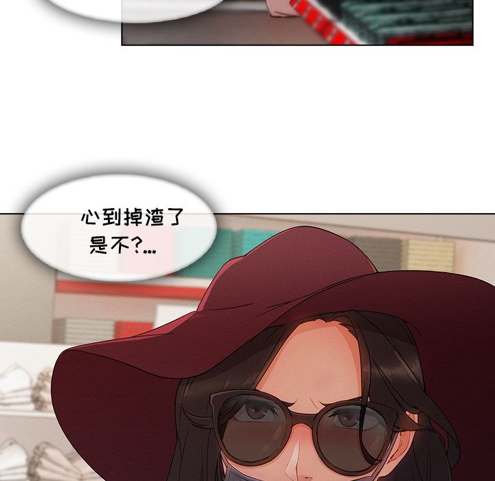 第31话-长腿姐姐/窈窕淑女-疾风（第12张）