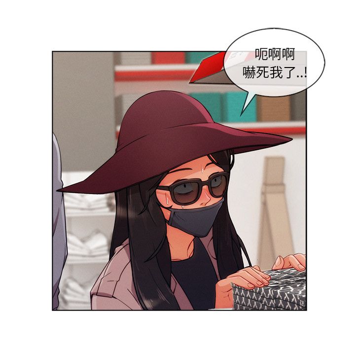 第31话-长腿姐姐/窈窕淑女-疾风（第15张）