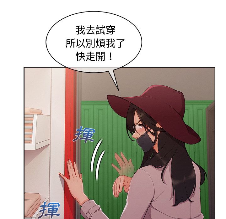 第31话-长腿姐姐/窈窕淑女-疾风（第20张）