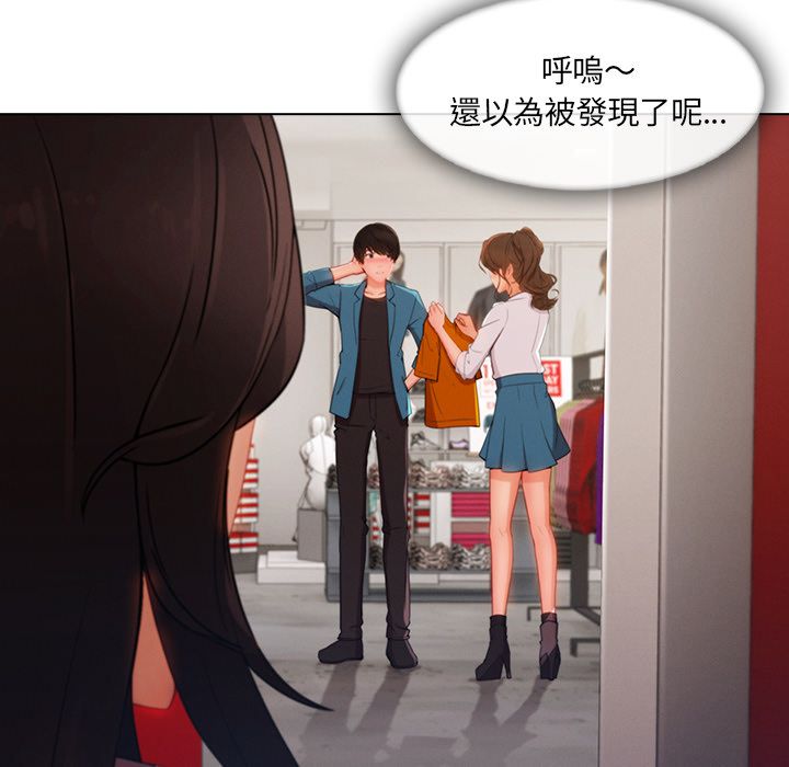 第31话-长腿姐姐/窈窕淑女-疾风（第24张）