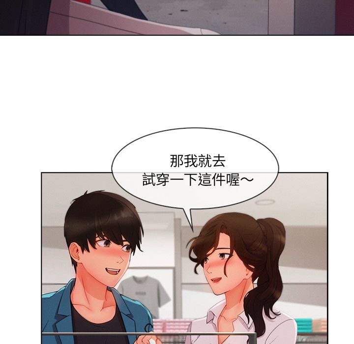第31话-长腿姐姐/窈窕淑女-疾风（第25张）