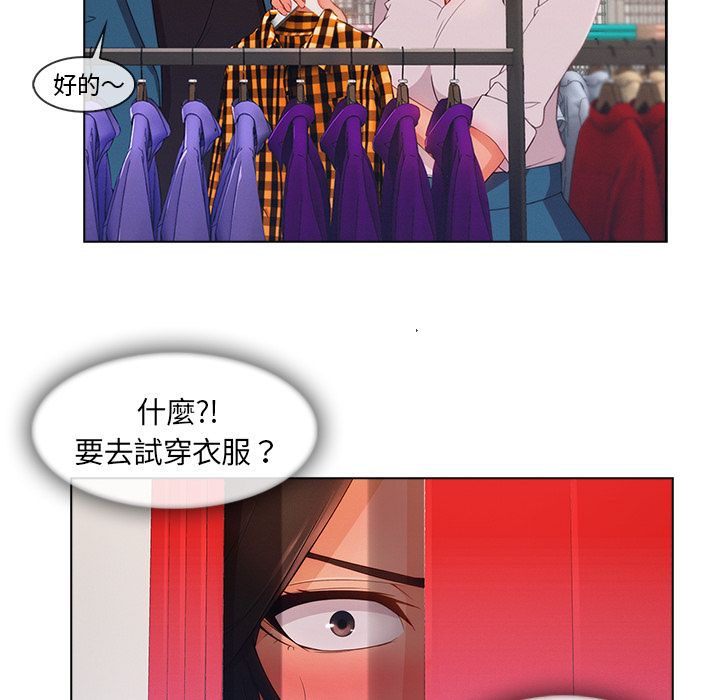 第31话-长腿姐姐/窈窕淑女-疾风（第26张）