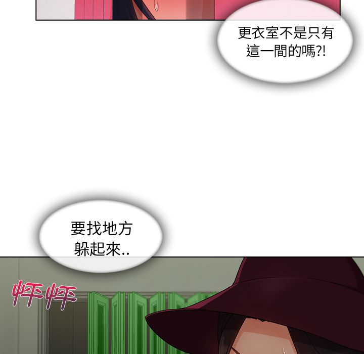 第31话-长腿姐姐/窈窕淑女-疾风（第27张）