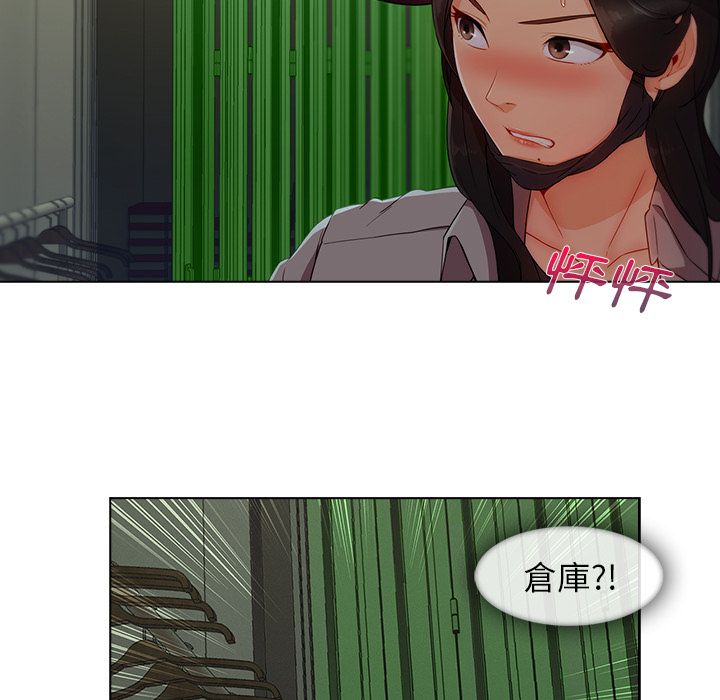 第31话-长腿姐姐/窈窕淑女-疾风（第28张）