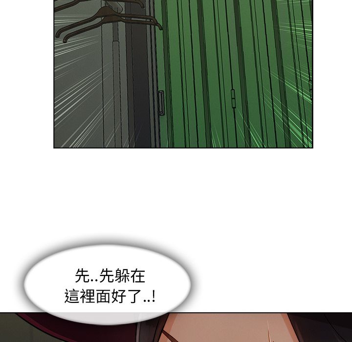 第31话-长腿姐姐/窈窕淑女-疾风（第29张）