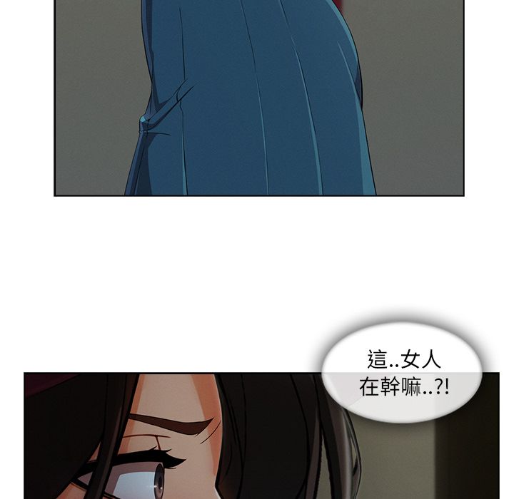 第31话-长腿姐姐/窈窕淑女-疾风（第33张）