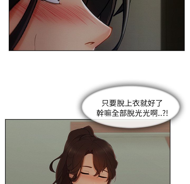第31话-长腿姐姐/窈窕淑女-疾风（第34张）