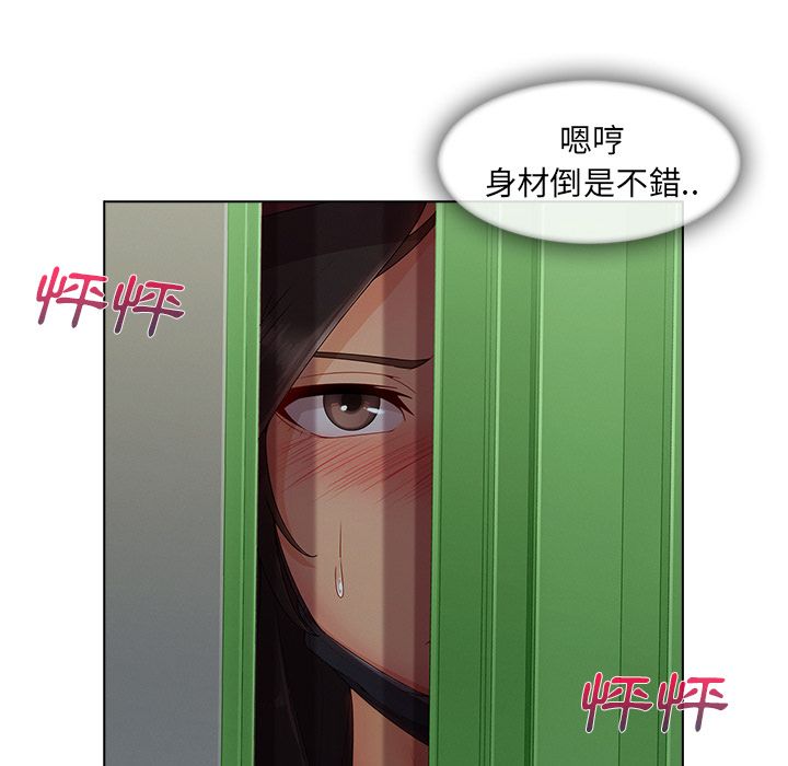 第31话-长腿姐姐/窈窕淑女-疾风（第37张）