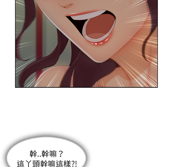 第31话-长腿姐姐/窈窕淑女-疾风（第42张）