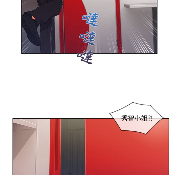 第31话-长腿姐姐/窈窕淑女-疾风（第46张）