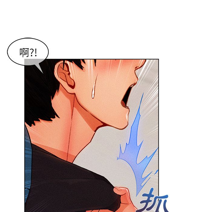 第31话-长腿姐姐/窈窕淑女-疾风（第48张）
