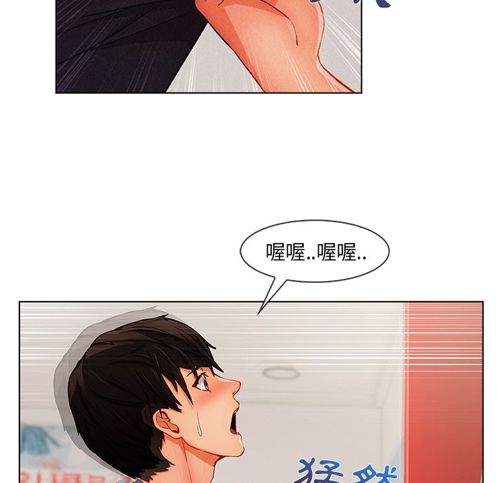 第31话-长腿姐姐/窈窕淑女-疾风（第49张）