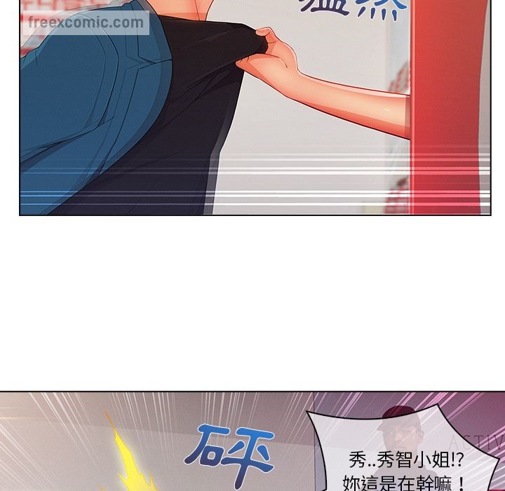 第31话-长腿姐姐/窈窕淑女-疾风（第50张）