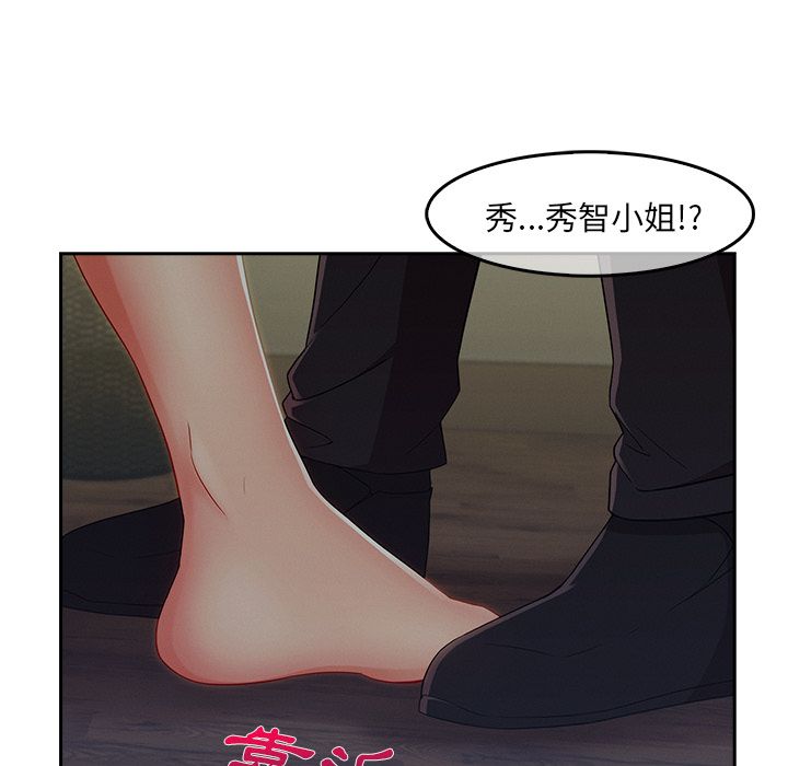 第31话-长腿姐姐/窈窕淑女-疾风（第52张）