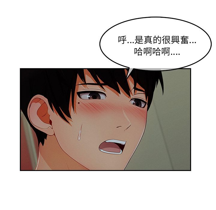 第31话-长腿姐姐/窈窕淑女-疾风（第65张）