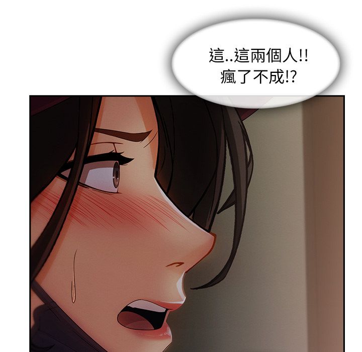 第31话-长腿姐姐/窈窕淑女-疾风（第66张）