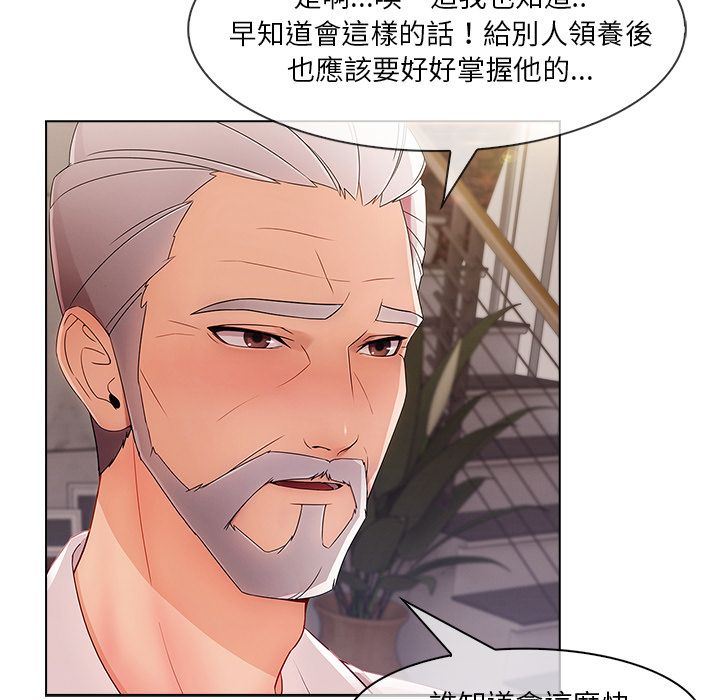 第34话-长腿姐姐/窈窕淑女-疾风（第10张）