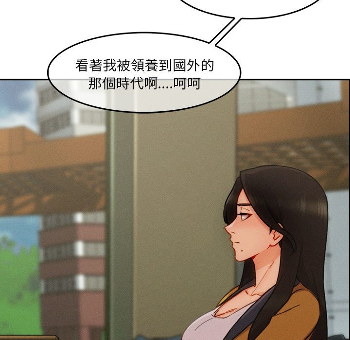 第36话-长腿姐姐/窈窕淑女-疾风（第11张）