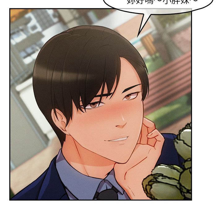 第36话-长腿姐姐/窈窕淑女-疾风（第15张）