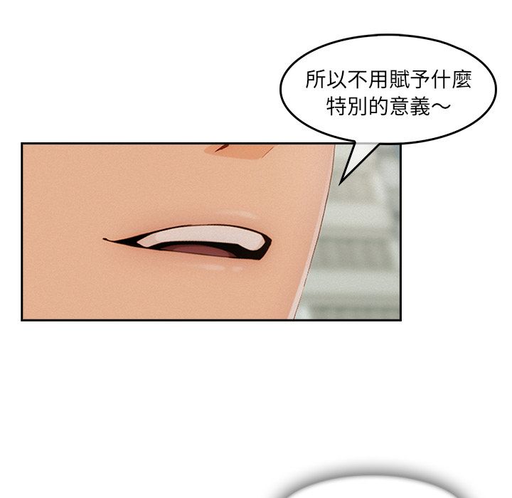 第36话-长腿姐姐/窈窕淑女-疾风（第22张）