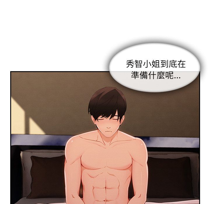 第36话-长腿姐姐/窈窕淑女-疾风（第31张）