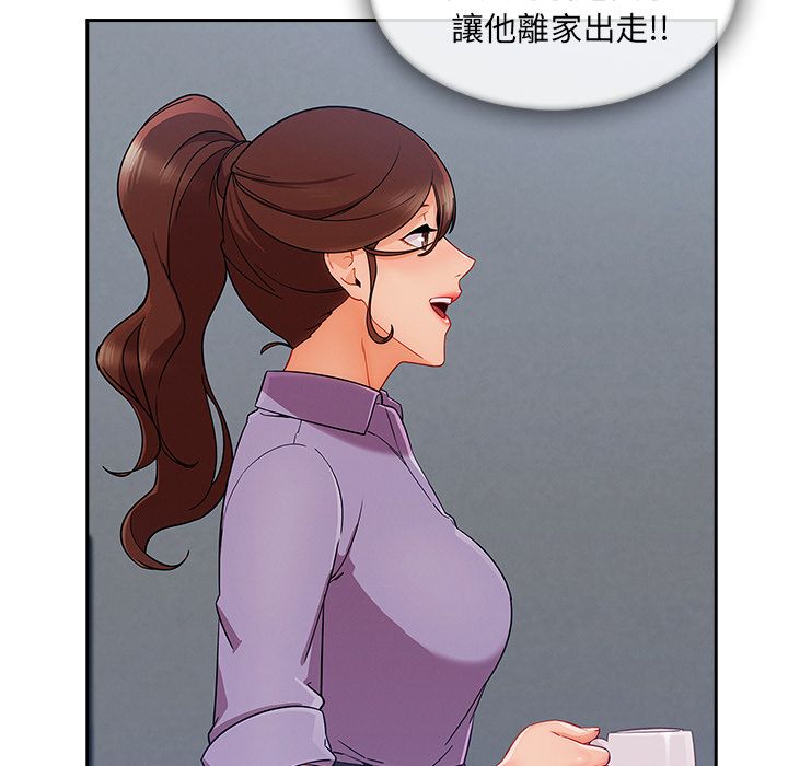 第39话-长腿姐姐/窈窕淑女-疾风（第8张）