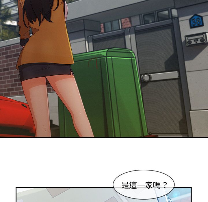 第39话-长腿姐姐/窈窕淑女-疾风（第14张）