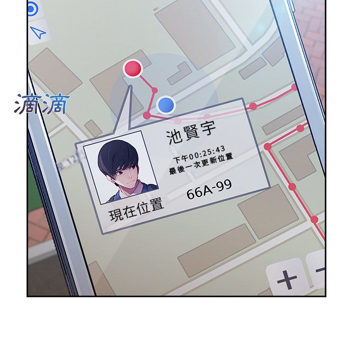 第39话-长腿姐姐/窈窕淑女-疾风（第15张）