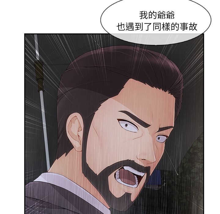 第42话-长腿姐姐/窈窕淑女-疾风（第12张）