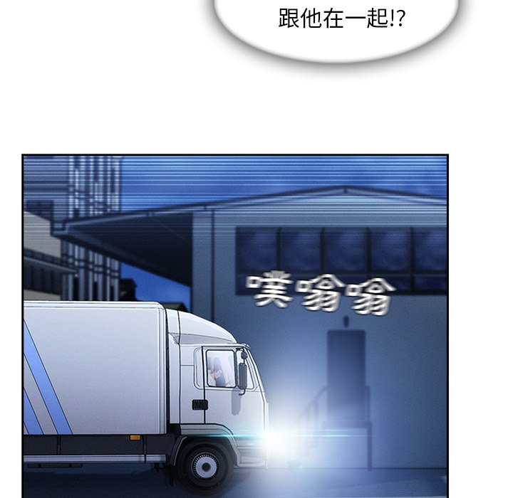 第45话-长腿姐姐/窈窕淑女-疾风（第18张）