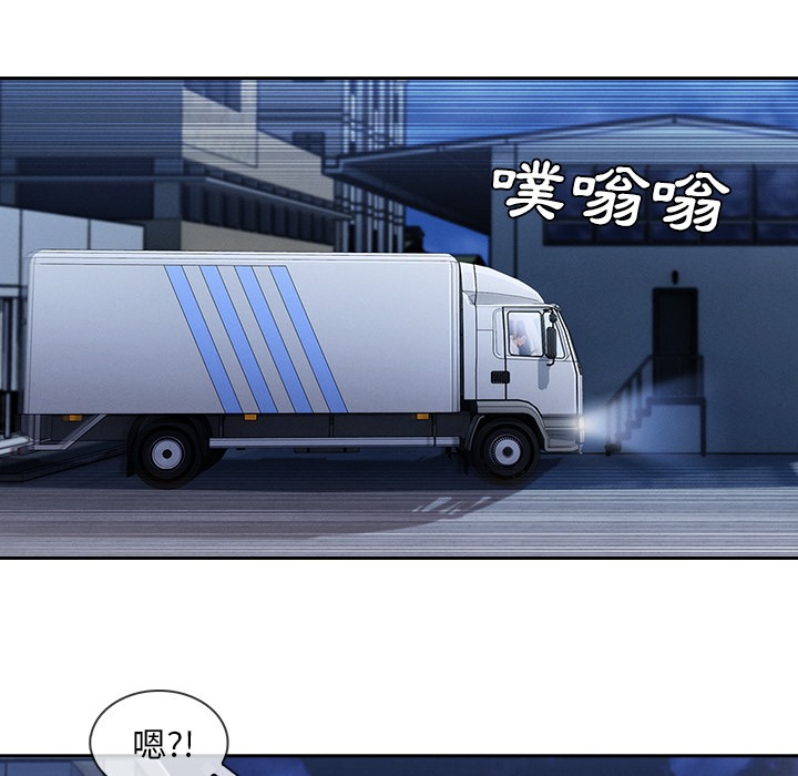 第45话-长腿姐姐/窈窕淑女-疾风（第20张）