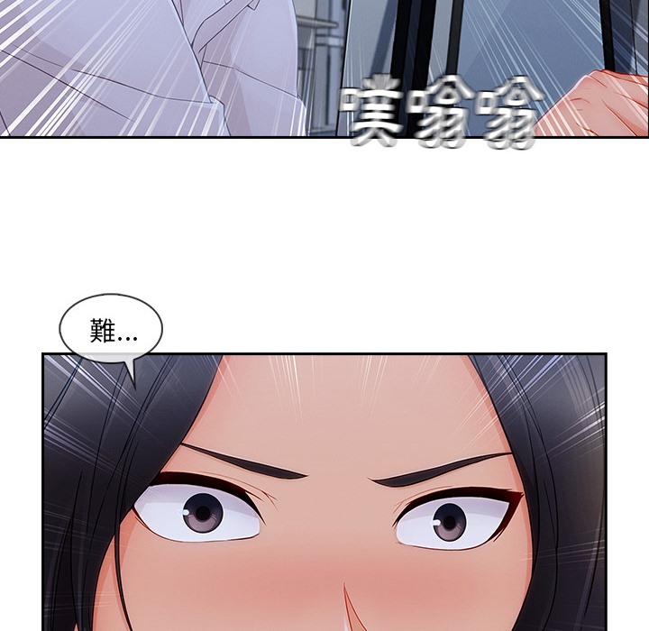 第45话-长腿姐姐/窈窕淑女-疾风（第23张）