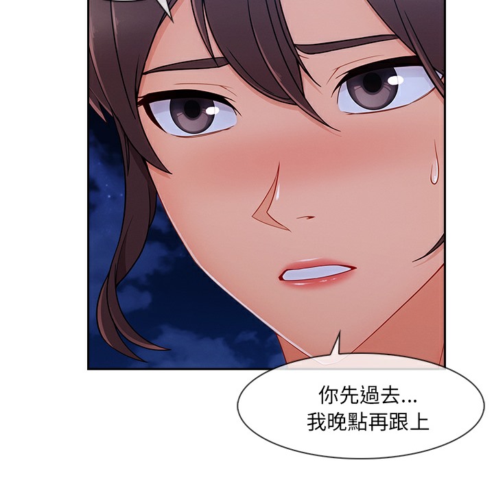 第46话-长腿姐姐/窈窕淑女-疾风（第8张）