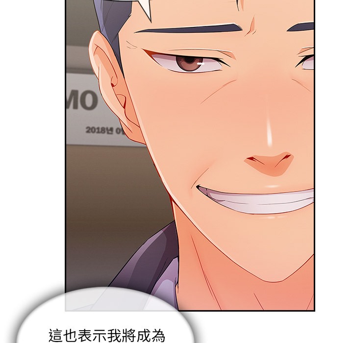 第47话-长腿姐姐/窈窕淑女-疾风（第24张）