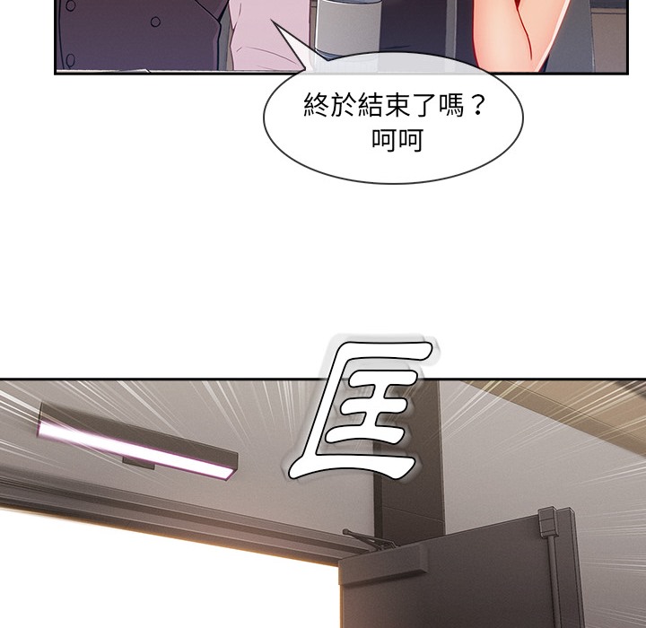 第47话-长腿姐姐/窈窕淑女-疾风（第27张）