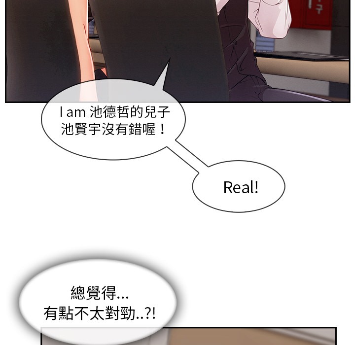 第47话-长腿姐姐/窈窕淑女-疾风（第34张）