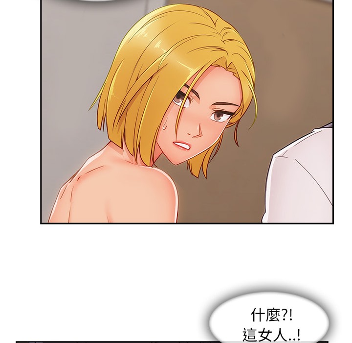 第47话-长腿姐姐/窈窕淑女-疾风（第35张）