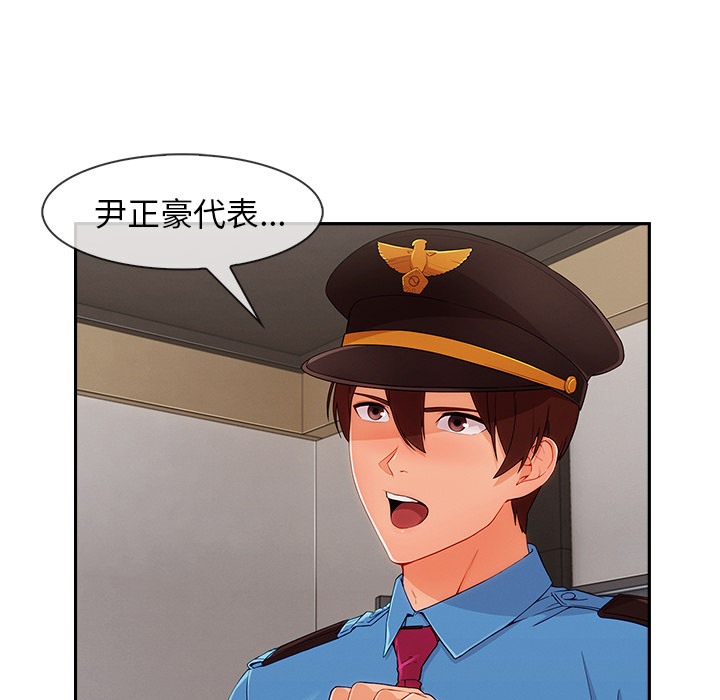 第47话-长腿姐姐/窈窕淑女-疾风（第41张）