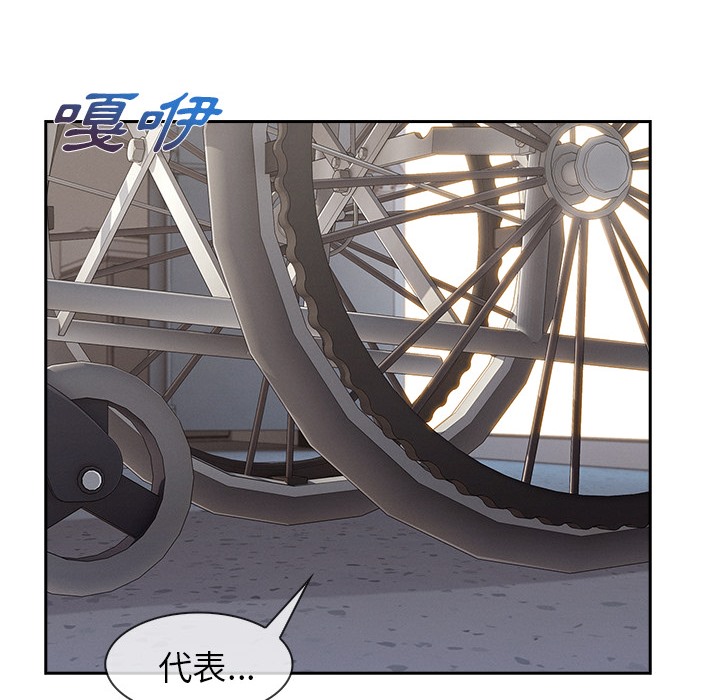 第47话-长腿姐姐/窈窕淑女-疾风（第44张）