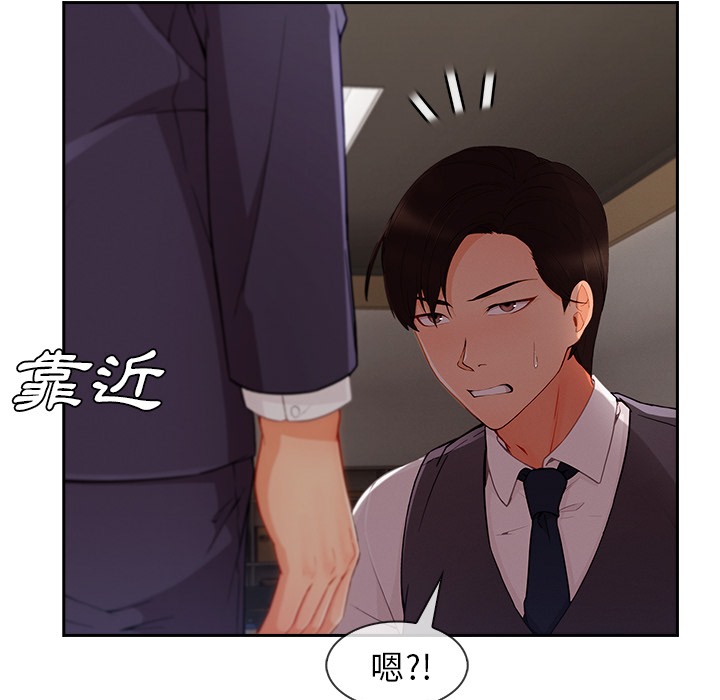 第47话-长腿姐姐/窈窕淑女-疾风（第54张）