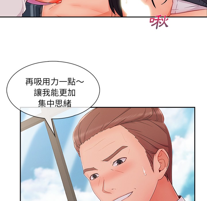 第48话-长腿姐姐/窈窕淑女-疾风（第10张）