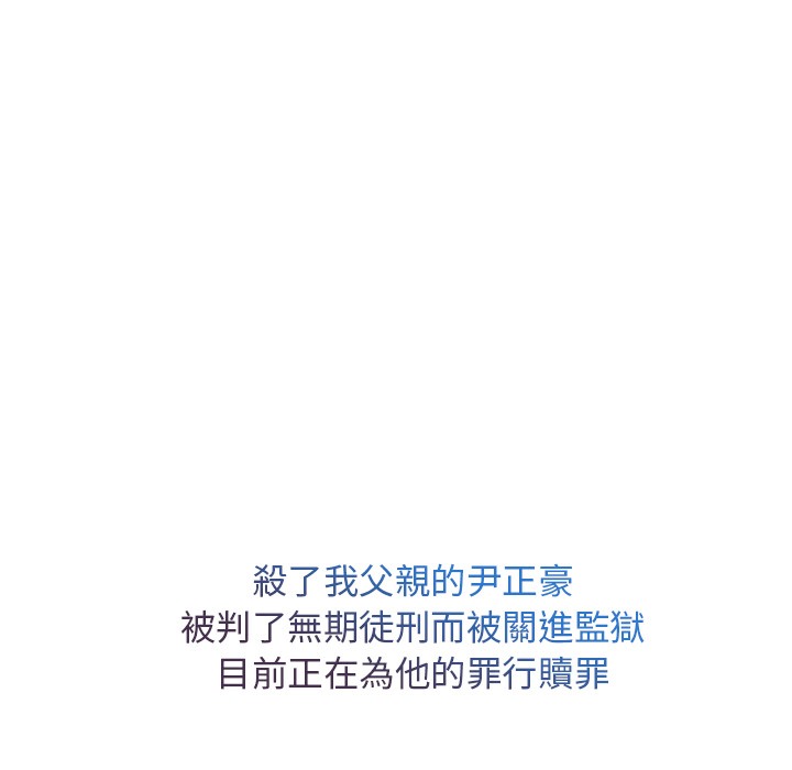 第48话-长腿姐姐/窈窕淑女-疾风（第17张）