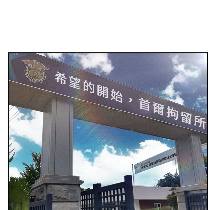 第48话-长腿姐姐/窈窕淑女-疾风（第18张）