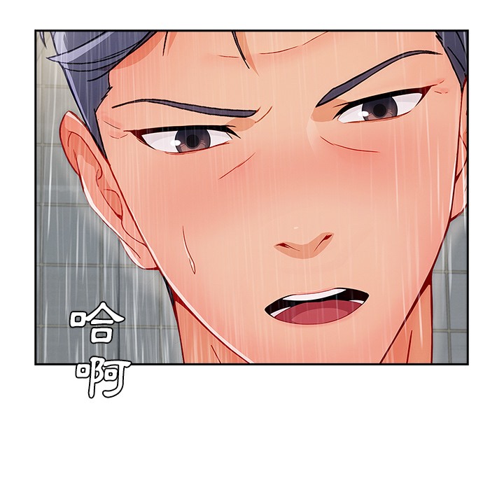 第48话-长腿姐姐/窈窕淑女-疾风（第23张）