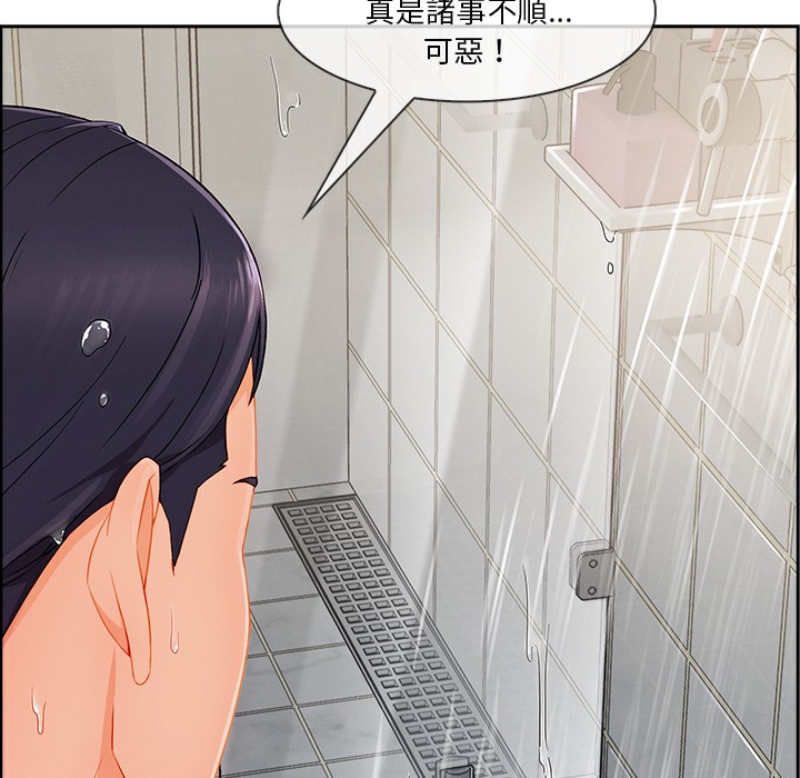 第48话-长腿姐姐/窈窕淑女-疾风（第27张）