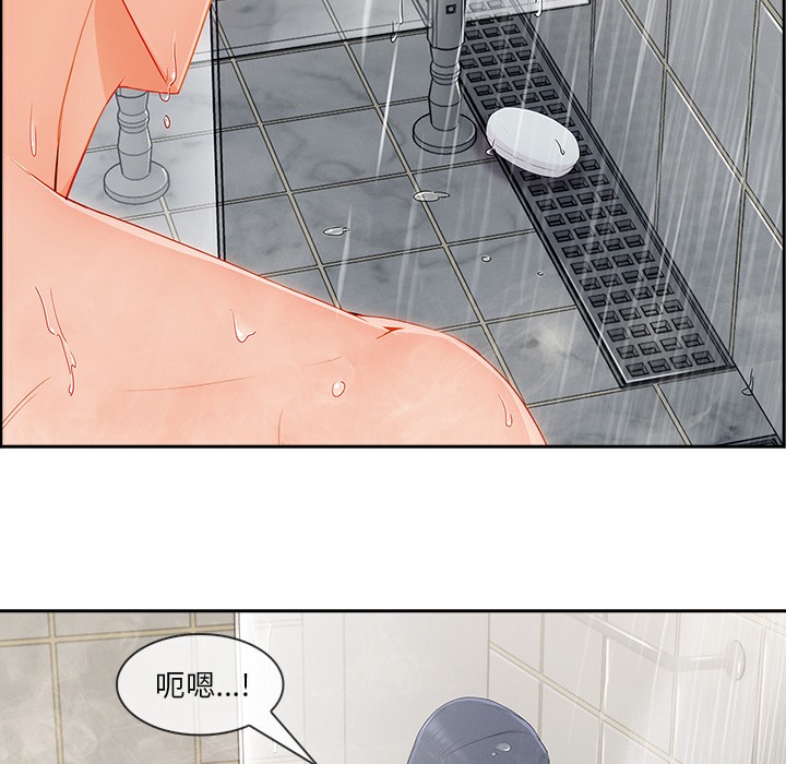第48话-长腿姐姐/窈窕淑女-疾风（第28张）