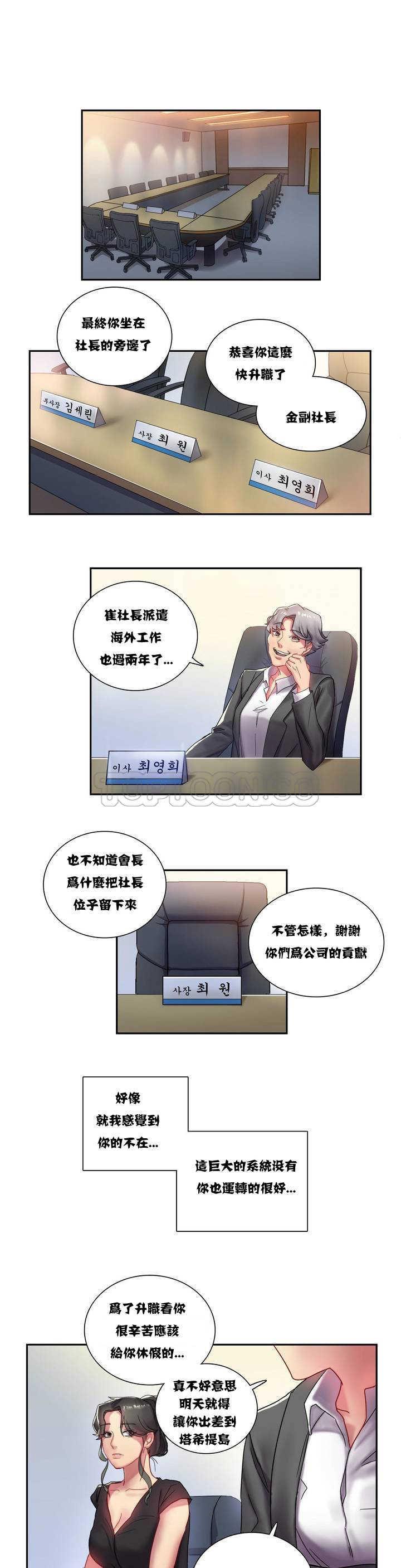 第1章-单身绯闻-LX（第7张）