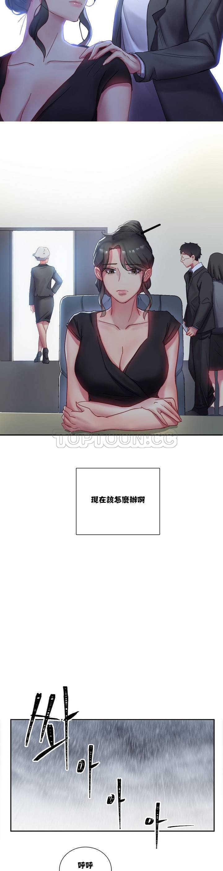 第1章-单身绯闻-LX（第9张）