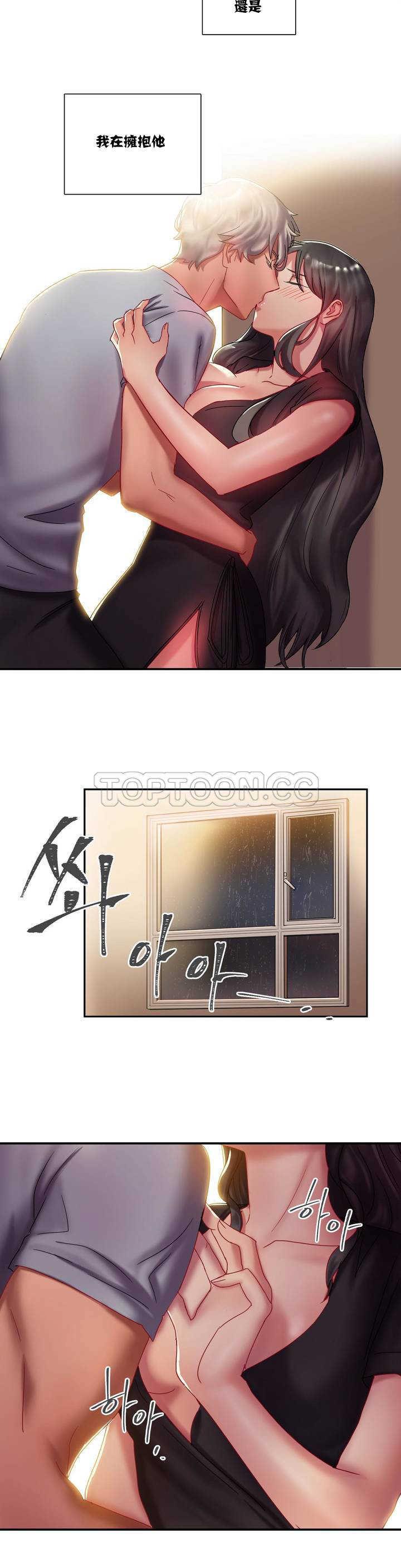 第1章-单身绯闻-LX（第18张）